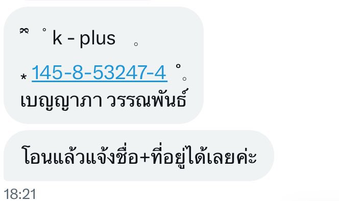ขายรองเท้ามือสองสภาพดี👟✌️💫 tweet media