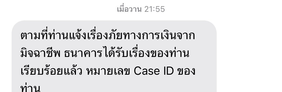 ขายรองเท้ามือสองสภาพดี👟✌️💫 tweet media