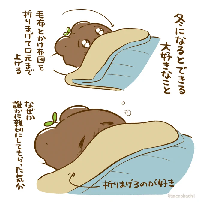 自分でかけてるのに
誰かが私を想ってかけてくれたような
錯覚が起きるのでお得☺️ 