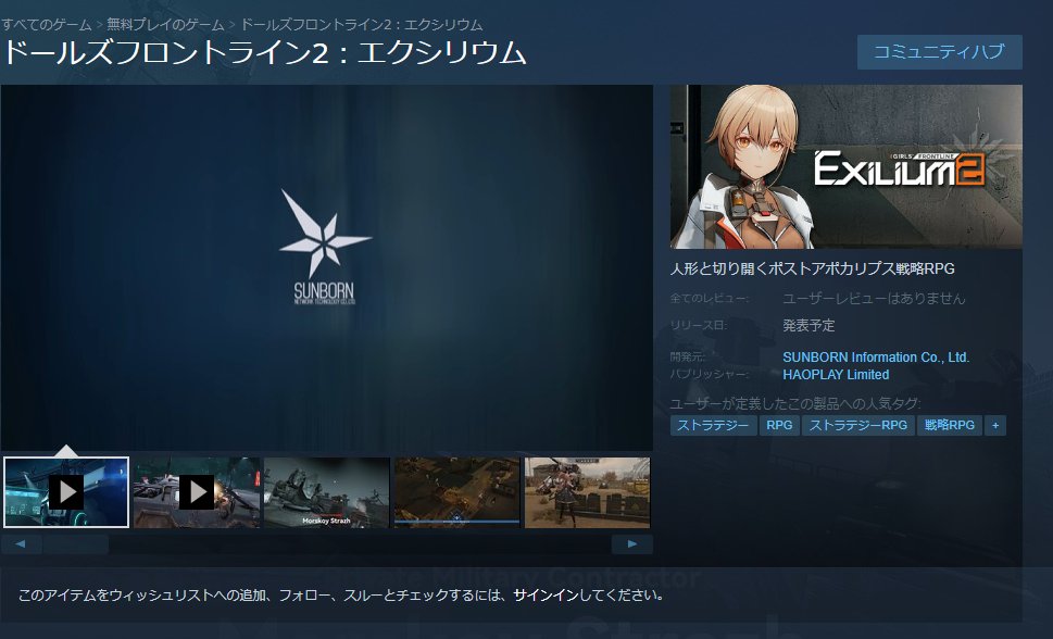 ドルフロ2
Steam登録

store.steampowered.com/app/3308670/2/