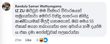 Ned_dx's tweet photo. Win-win  situation

එක්කො බන්දු ගෙදර
නැත්නම් වනිදු හැදේවි https://t.co/kSBR95V3g9