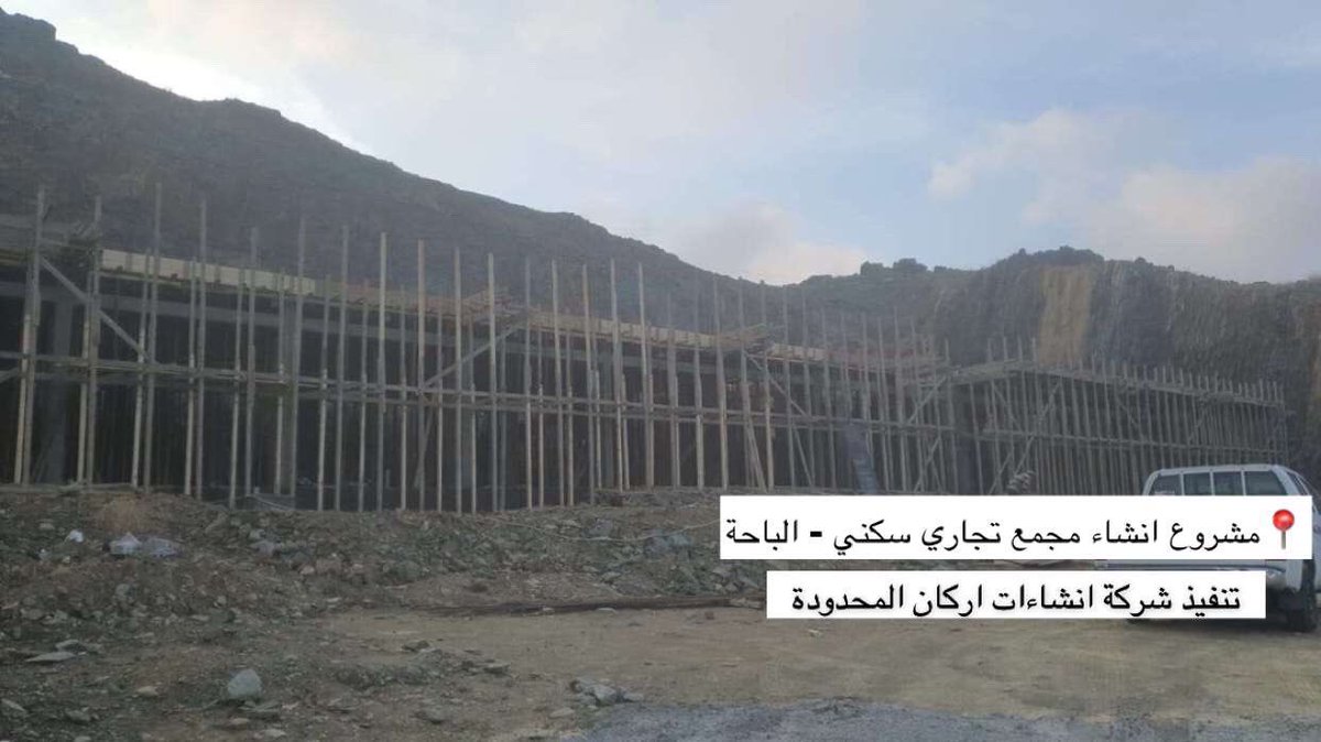 #تنفيذ #انشاء #مكة_المكرمة
