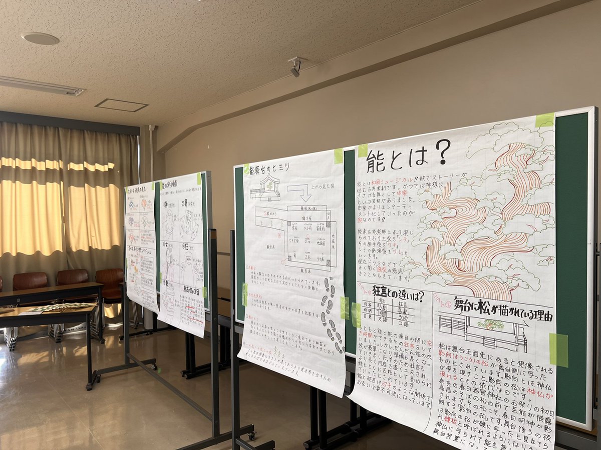 こんにちは☺️
京都女子大学能楽部観世会です！

11月2〜4日の3日間にかけ藤花祭を行われました！
今年は初の教室展示を行い、大盛況に終わりました🙇🏻‍♀️
来てくださった方ありがとうございました☺️✨️

 #京都女子大学 
 #藤花祭2024