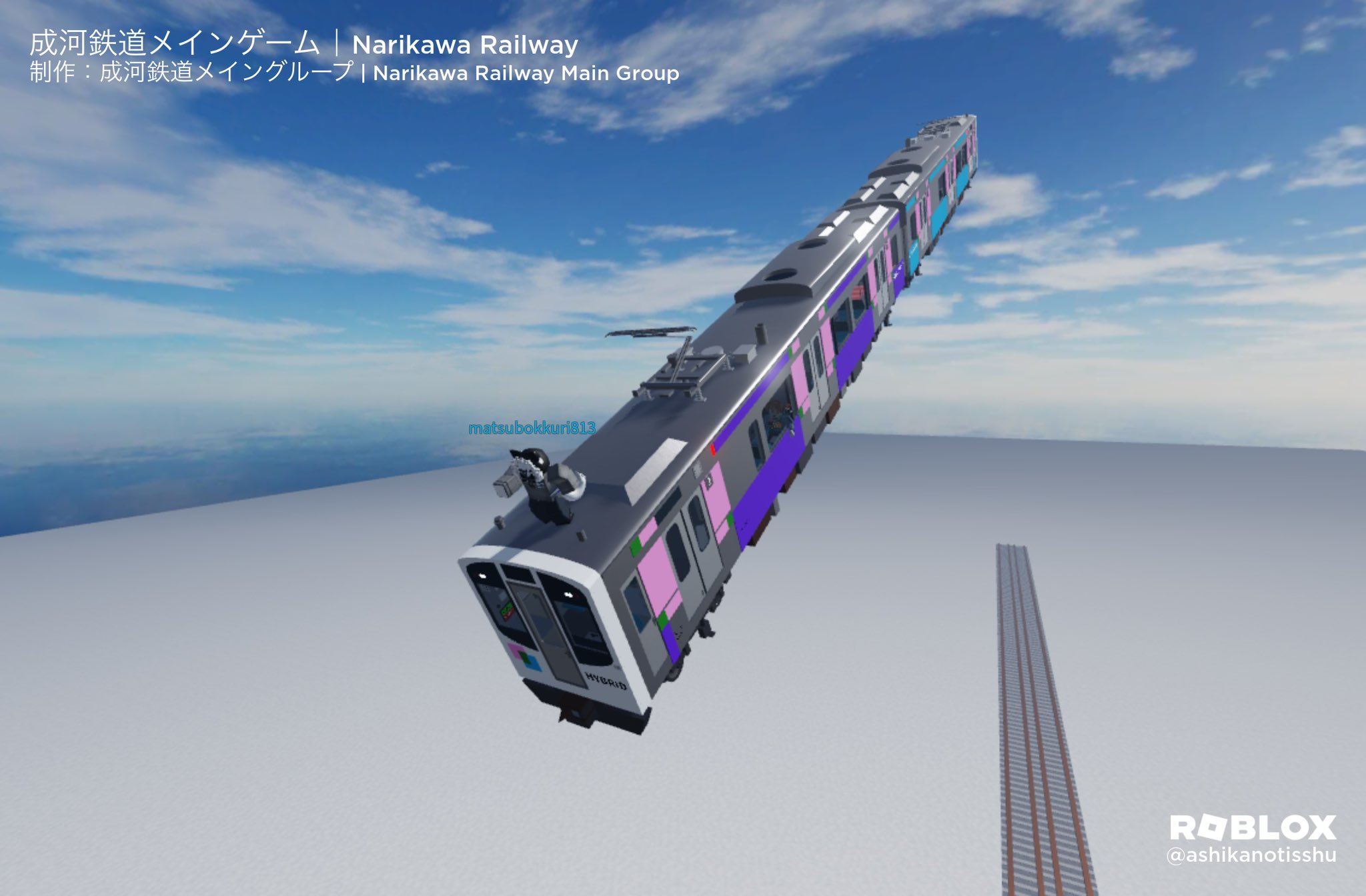 鳥アヒル鉄道系 on X: 