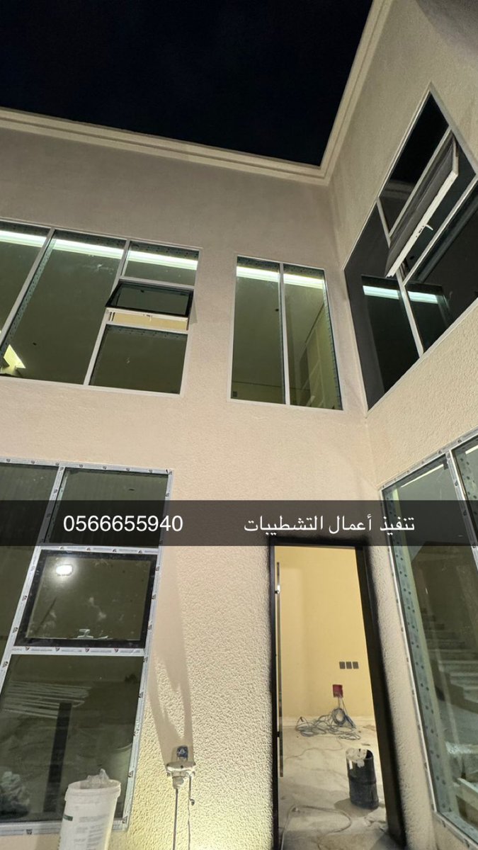 📍الرياض 
📍 فيلا خاصة 
📍أعمال التشطيبات

☎️ لا تتردد بالتواصل والأستفسار: wa.me/966566655940

#رشة_يدوية
#واجهات 
 #تشطيب 
#ترميم