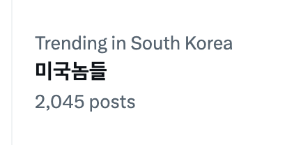 Jeongmin Kim tweet media