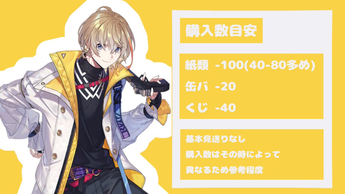alalalmae's tweet photo. @1

今後のお取引のため繋がってくださる方を募集いたします。本日夜鍵予定です。

専用垢 @alalalmae2

フォローの際は御手数ですが上記アカウントまでお願いいたします。

#2j3j取引垢さんと繋がりたい 
#2j3jお取引垢さんと繋がりたい https://t.co/t9cHKliLPz