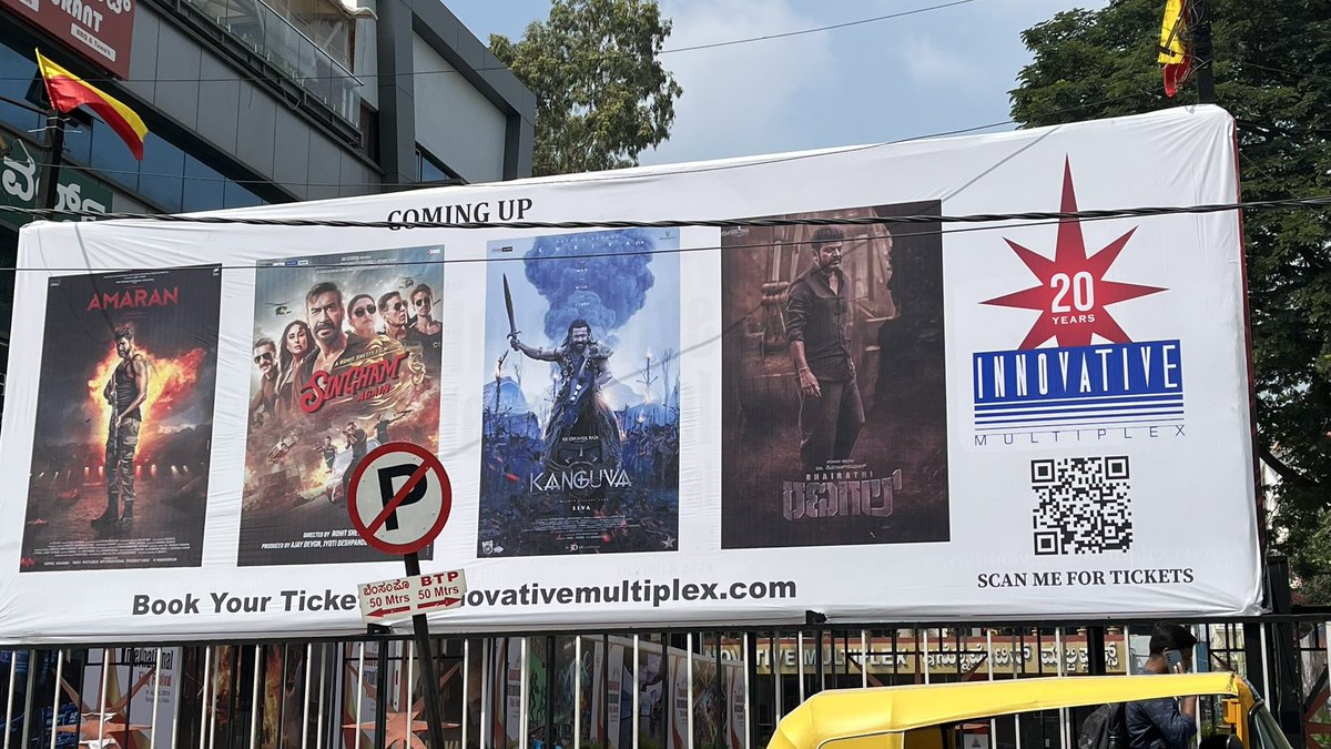 24_MEMES_'s tweet photo. #Kanguva 🦅 displayed in the upcoming movies in #Bengaluru #InnovativeMultiplex hoarding. https://t.co/RNjrPfYoJi