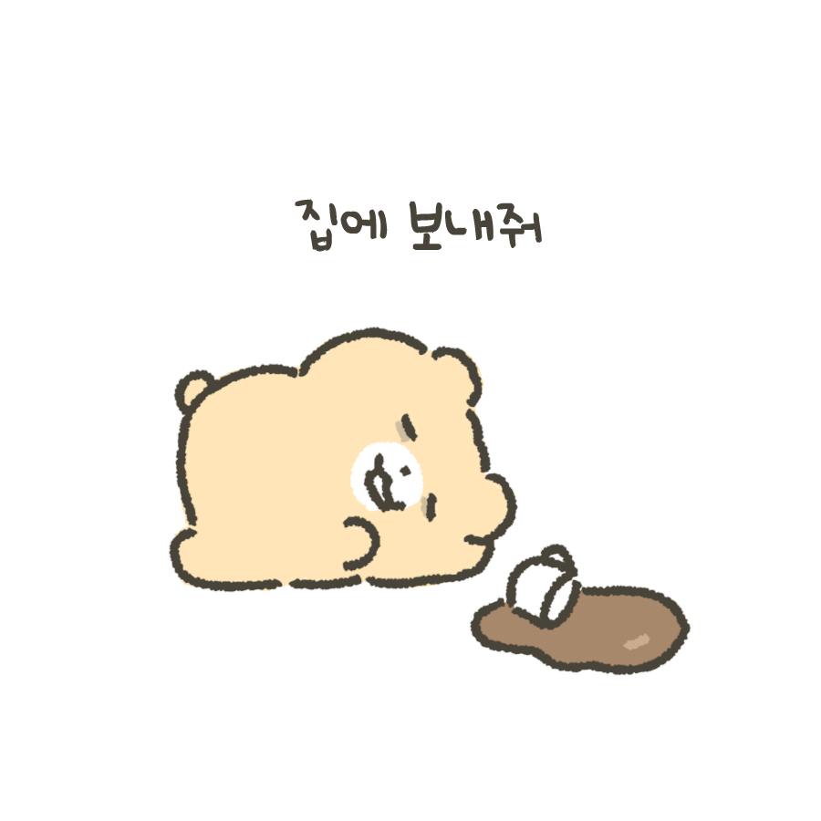 뽀실곰 tweet media