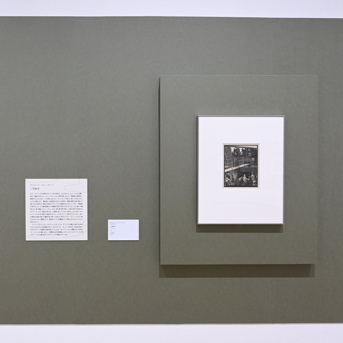 静岡市美術館 on X