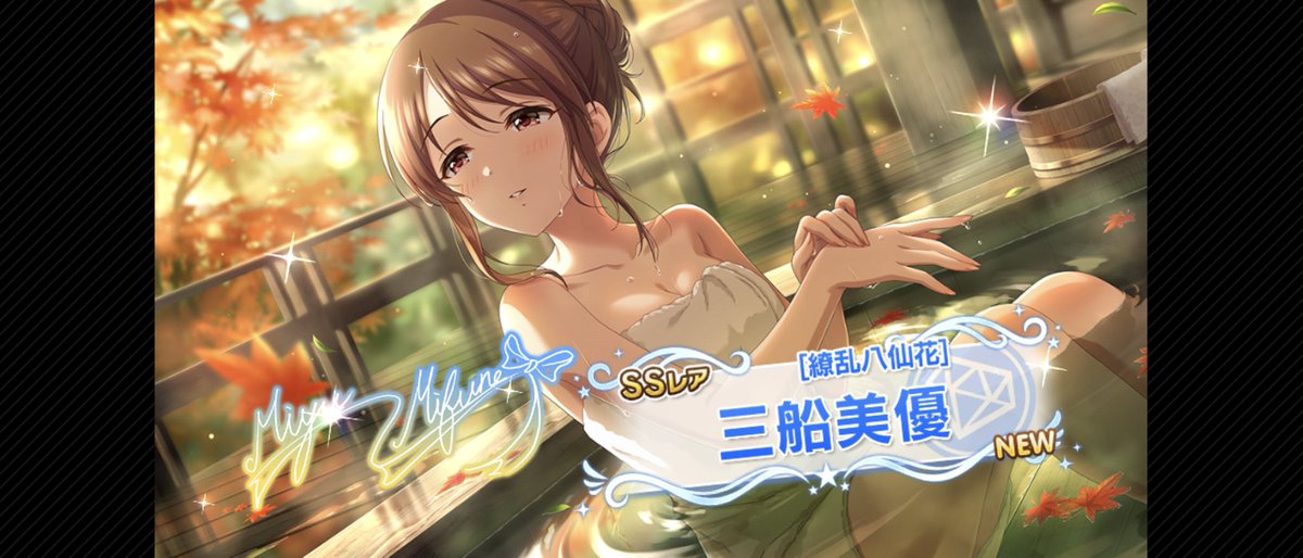 SCRchihaya72's tweet photo. ほわぁぁ〜〜　美人すぎてヤバーい😭 https://t.co/yL452rvSyS