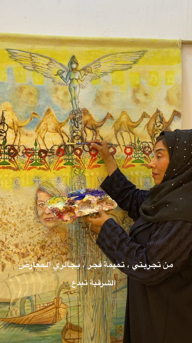 hamedasinan's tweet photo. #الشرقية_تبدع
#اثراء

@ithra
@EPgetscreative

معرضي ، تميمة
قريباً لي حديث معكم وعن تجربتي https://t.co/XnyMaKQuLU