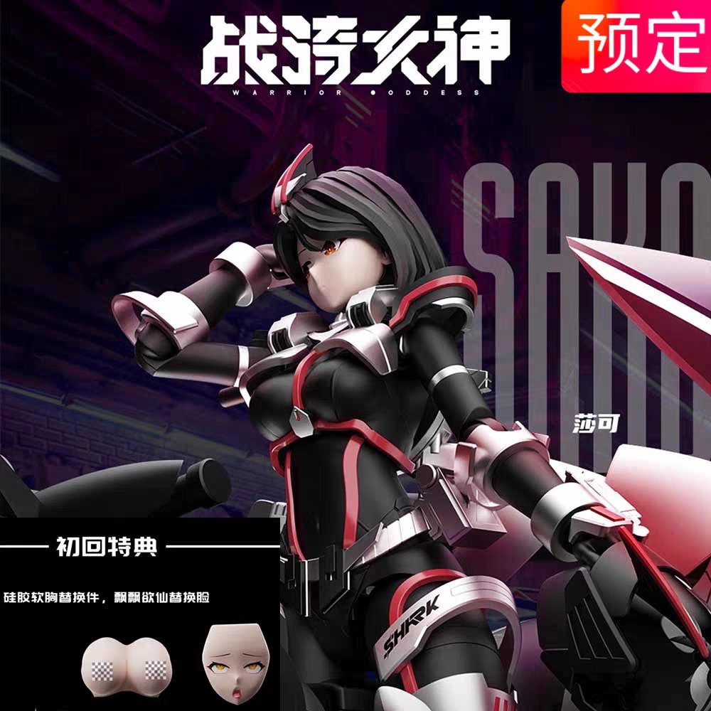 中華キット　機甲少女1/12メガミバイク Amazon.co.jp: [AC] 宇博文化 1/12 機甲少女 戦騎メガミ バイク 可動
