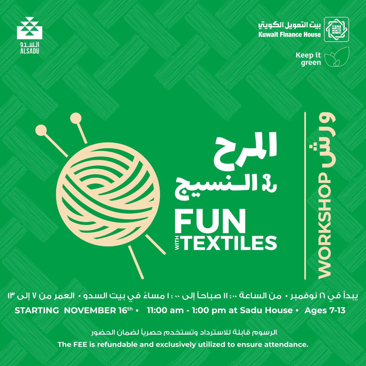 SaduHouse's tweet photo. برنامج المرح مع النسيج يستقبلكم من جديد للموسم الثقافي ٢٠٢٤/٢٠٢٥ .ورش النسيج و مدرسة نسيج الاطفال المصممة لتعلم و تطوير مهاراتهم الإبداعية في بيئة مريحة ومحفزة
يتم تعريف الأطفال بجمال فنون النسيج بجميع أشكالها: التقليدية و المعاصرة.
 
The Fun with Textiles program is back! A new season of Workshops and Junior school of Textiles; designed for kids to learn and further develop their creative skills in a relaxed and stimulating environment.
 
بالتعاون مع In partnership with @KFHGROUP
 
.
 
#kuwait #kuwaitworkshops #kuwaiti #kuwaitcity #sadu #saduhouse #kuwaitinstagram #q8 #Kuwaitinsta