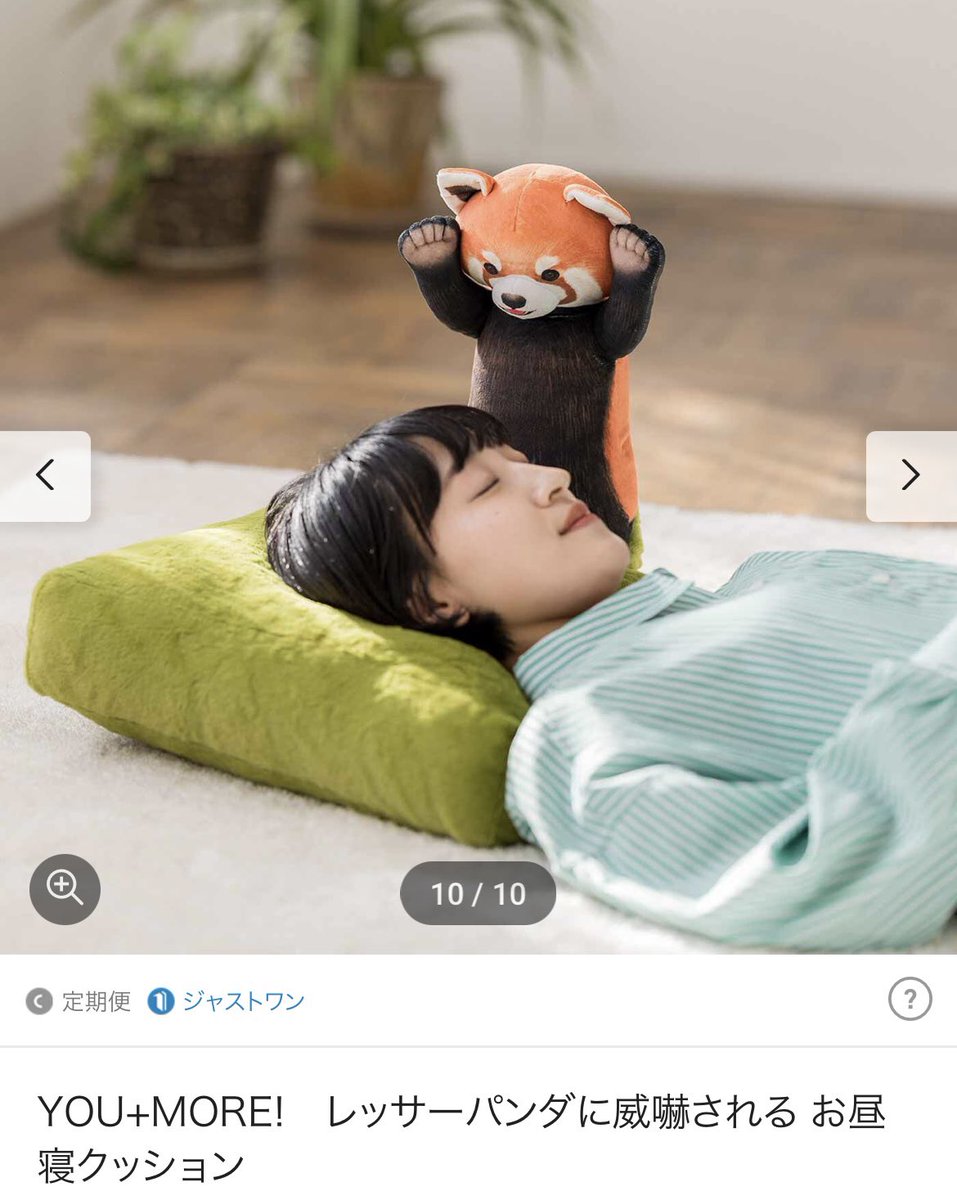 Nyocknyock_2's tweet photo. 追い上げすごいねwww
フェリシモとのコラボは夢が広がるなぁ…

＃フェリシモコラボ投票 受付中！
あなたも「SUPER JUNIOR」に投票しませんか？ https://t.co/t20fsc4KLa #フェリシモのコラボ https://t.co/dtzjDmaFmC