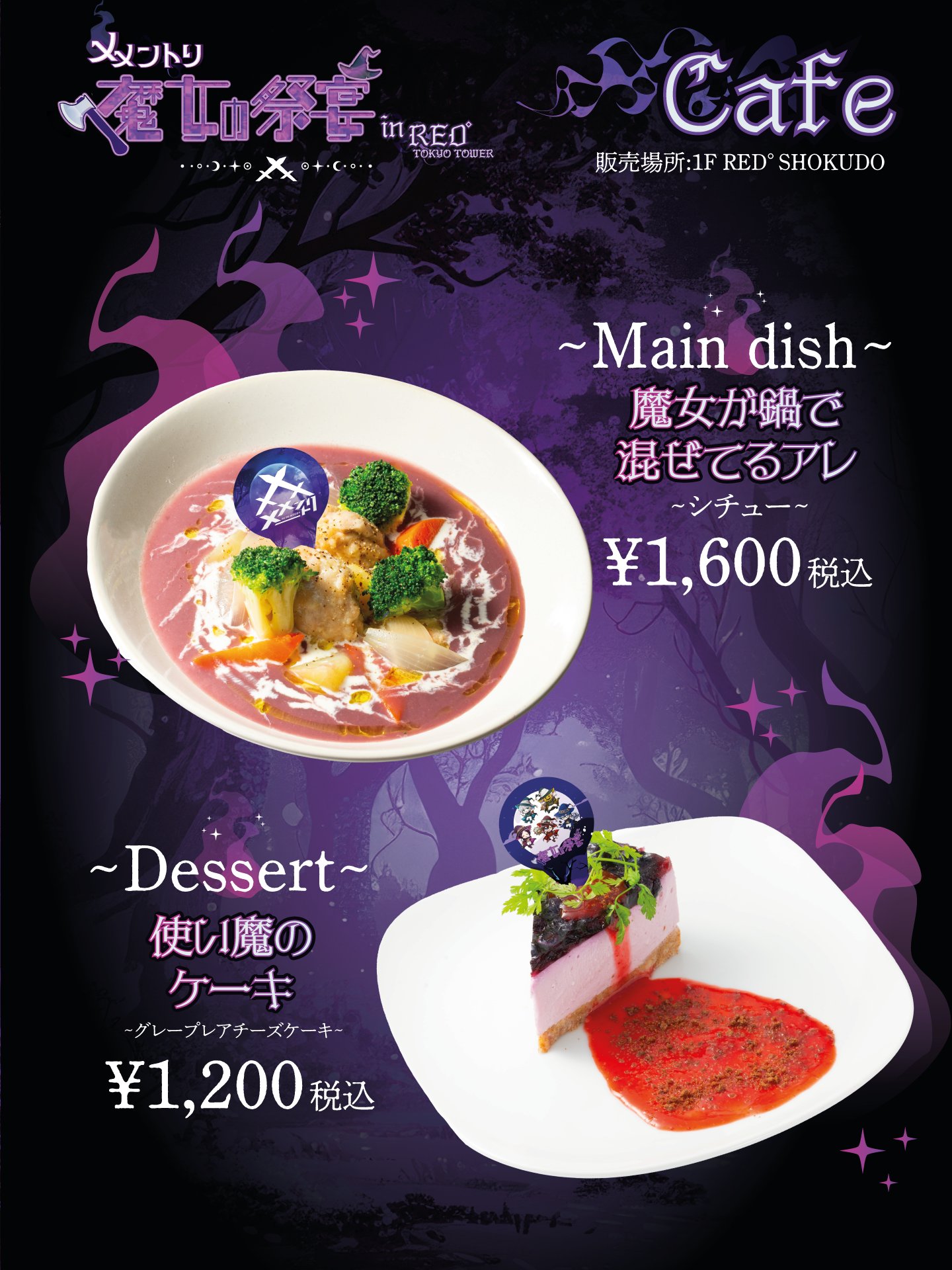 メメントリ 魔女祭 はるてぃー 缶バ Amazon | メメントリ はるてぃー 缶バッジ | バッジ | おもちゃ
