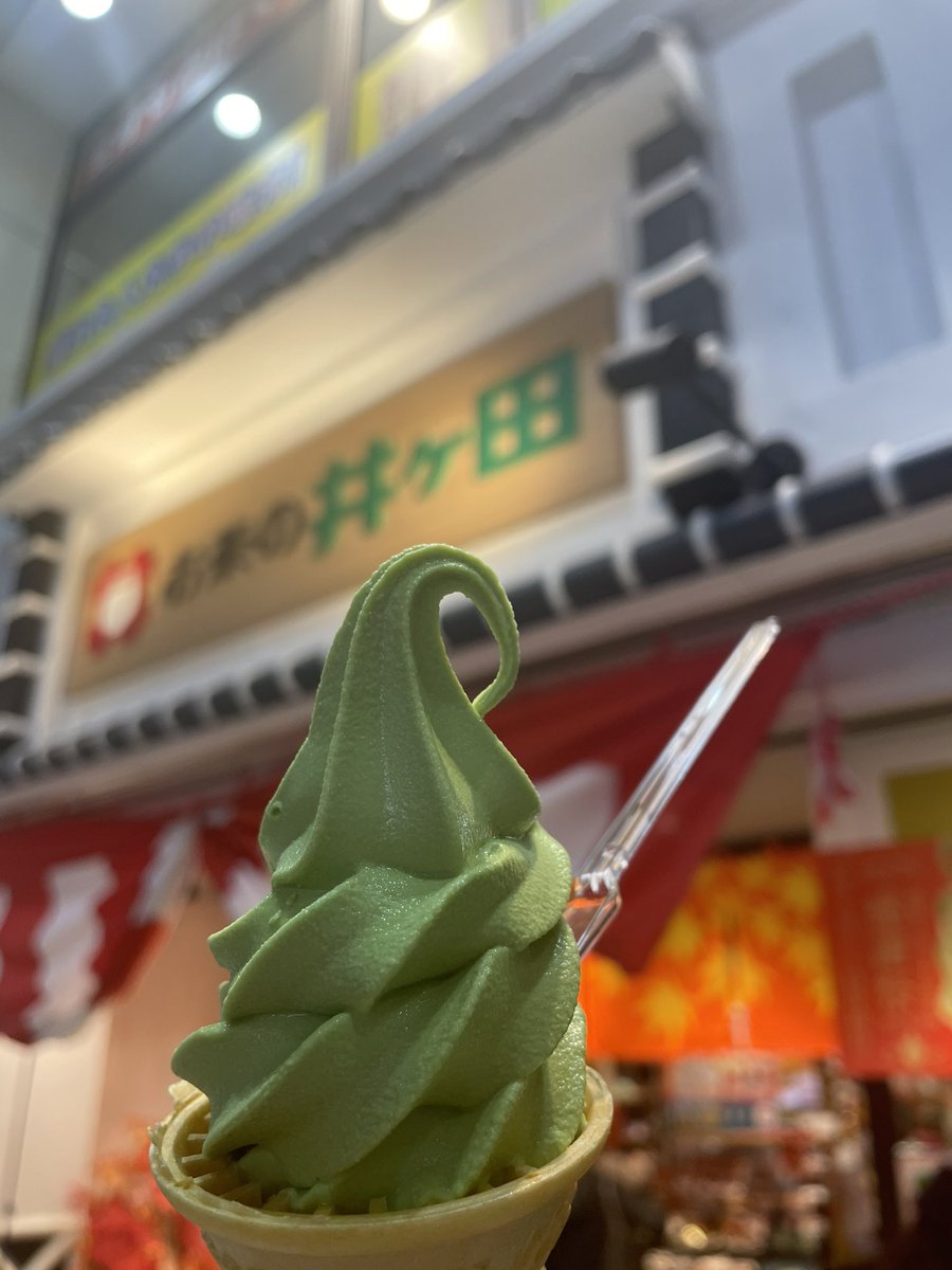 今月の10日まで、発売当時の価格180円で抹茶ソフトクリームが食べれる