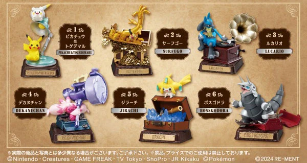 ポケモンヴィンテージコレクション・ピカチュウ・ルカリオ・デカヌチャン ポケモン最新グッズ情報 on X: 