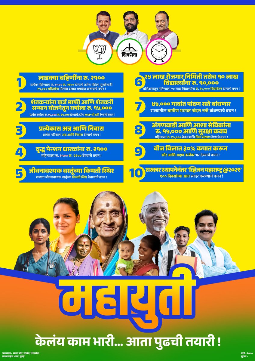 MiKiranSamant's tweet photo. https://t.co/iBQjRBj6QP