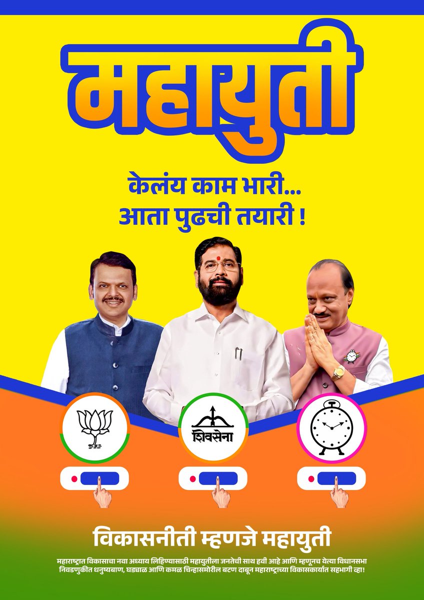 MiKiranSamant's tweet photo. https://t.co/Y5y0iJR4SS