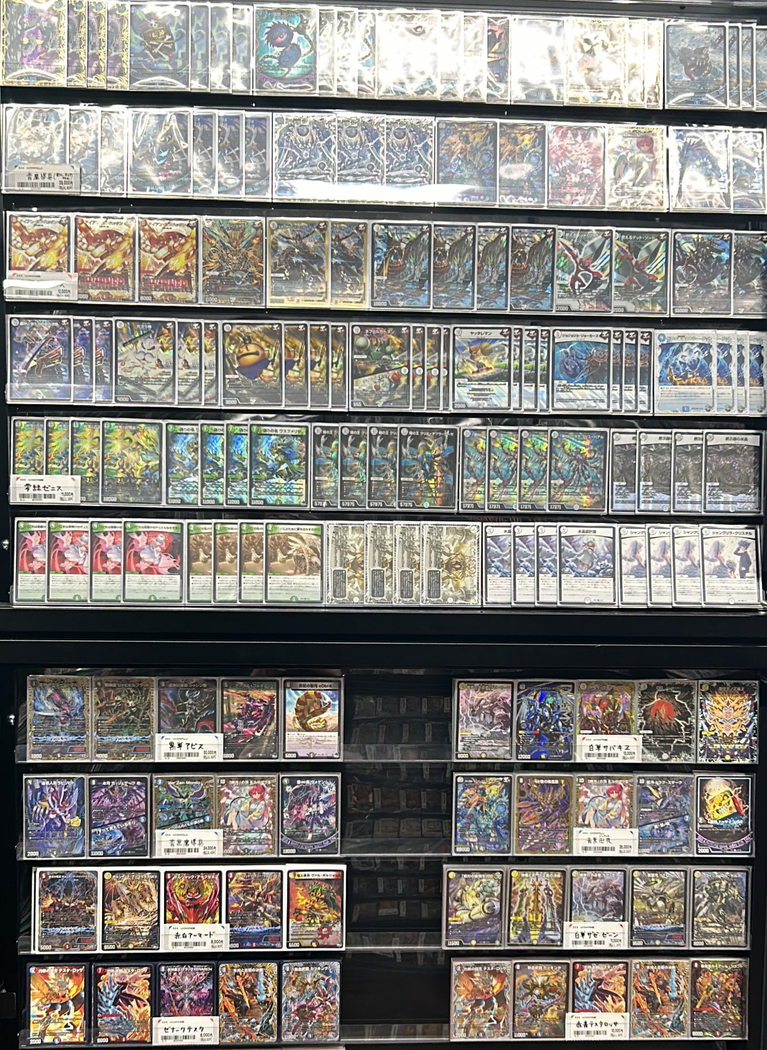 デュエルマスターズ 構築済みサバキZデッキ 【公式通販】