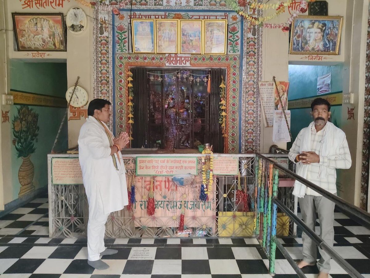 INC_kailash's tweet photo. आज विजयपुर विधानसभा क्षेत्र क्रमांक 02 के उपचुनाव के दौरान ग्राम रामवन सिरोनी स्थित प्राचीन एवं प्रसिद्ध मंशापूर्ण हनुमान मंदिर में दर्शन करने का सौभाग्य प्राप्त हुआ। इस पवित्र स्थल पर हनुमान जी के आशीर्वाद से क्षेत्र की खुशहाली, शांति और समृद्धि की कामना की। https://t.co/cbWBbo7BR2