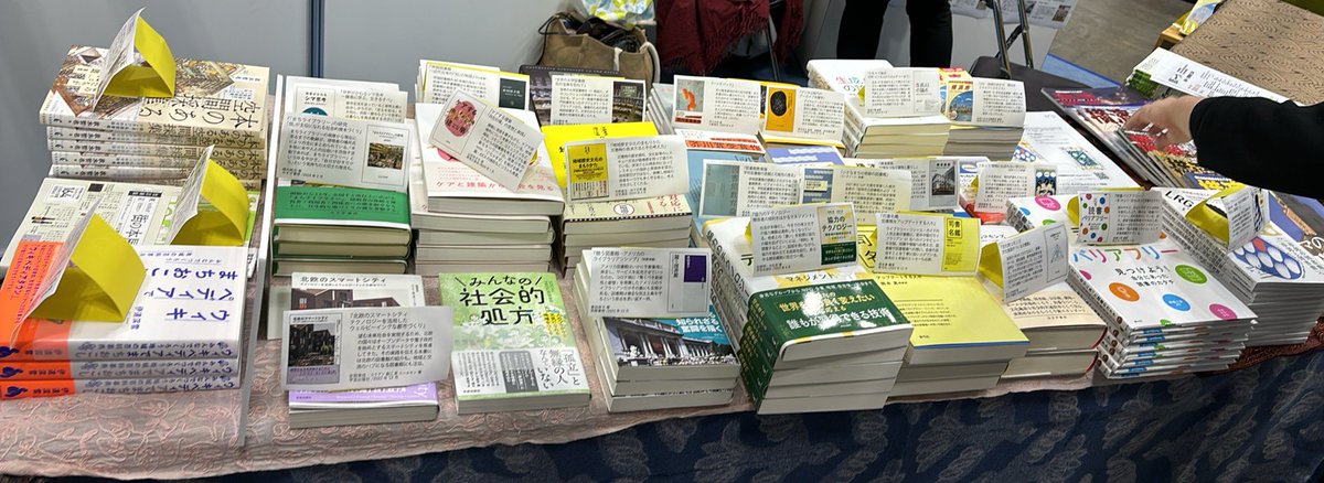 LittleRing's tweet photo. #図書館総合展2024
今日だけ来られたのですが…
#ブックコミュニケーター📚
#リンクワーカー
#opSOL ブース✨
#気になる人
#気になるお話
午後のトーク 興味津々✨
「#なぜ今ZINEなのか?」 https://t.co/6gamxepAnO