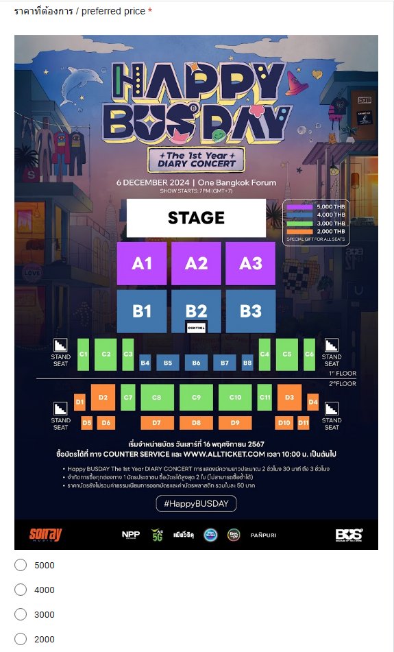 ticbychib's tweet image. ร้านรับกดงาน Happy BUS Day น้า / ticketing service⭐️   

♡ ลงฟอร์มจองคิววันนี้ (6/11) 21:00  
♡ post a google form to booking today (6/11) 9pm thai time   
♡ 1 Account / 1 ใบเท่านั้น
♡ ไม่รับกดระบุแถว

#HappyBUSDAY