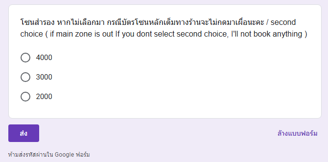 ticbychib's tweet image. ร้านรับกดงาน Happy BUS Day น้า / ticketing service⭐️   

♡ ลงฟอร์มจองคิววันนี้ (6/11) 21:00  
♡ post a google form to booking today (6/11) 9pm thai time   
♡ 1 Account / 1 ใบเท่านั้น
♡ ไม่รับกดระบุแถว

#HappyBUSDAY