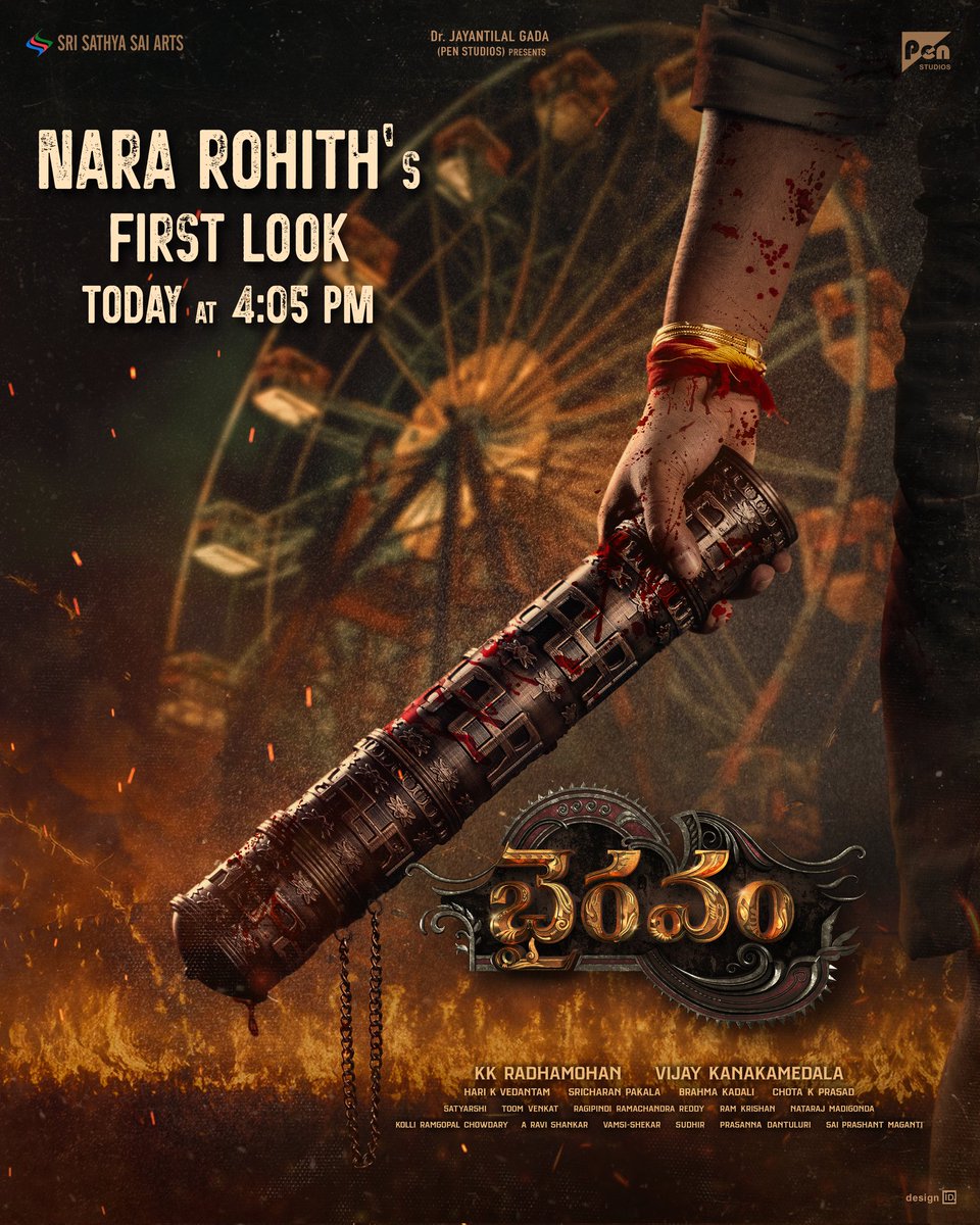 The next update from our team this evening 🔥