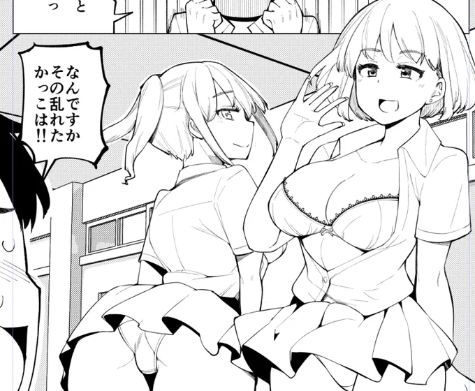 風紀が破壊された風紀委員8話描いてるで…(`ᾥ')φ 