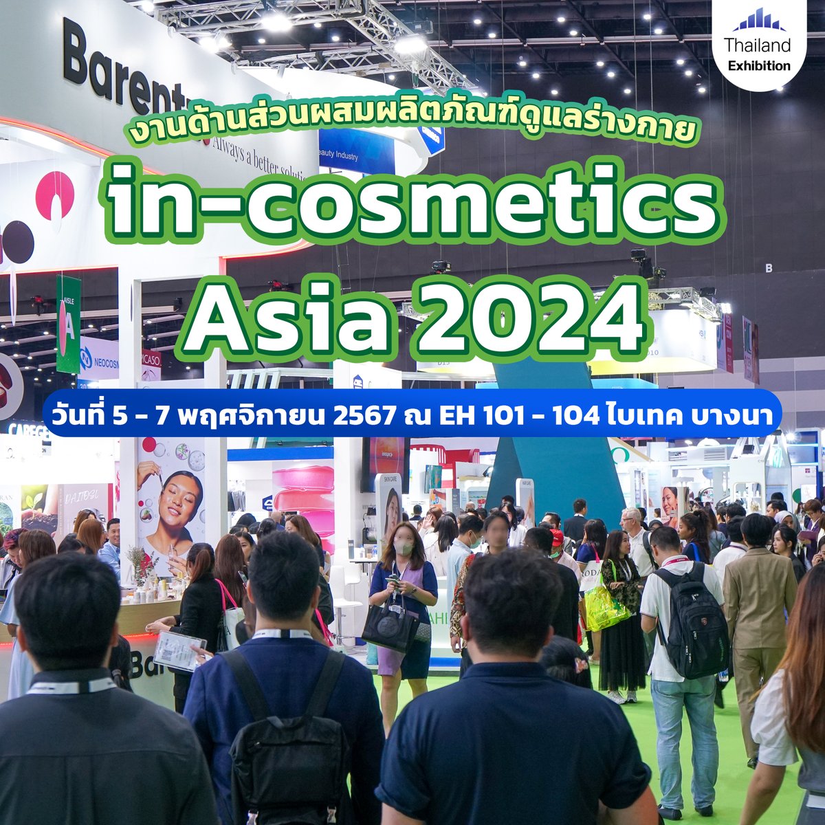 ThailandExhibition tweet media