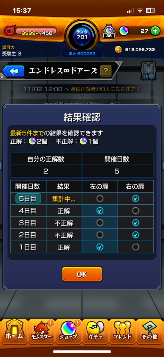 s__dakki's tweet photo. @NYRA29416381 @hyashi_china 同じすぎる笑 https://t.co/Zhsfsg8iwA