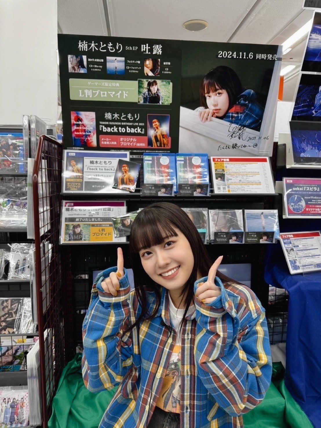 楠木ともり OFFICIAL on X: 