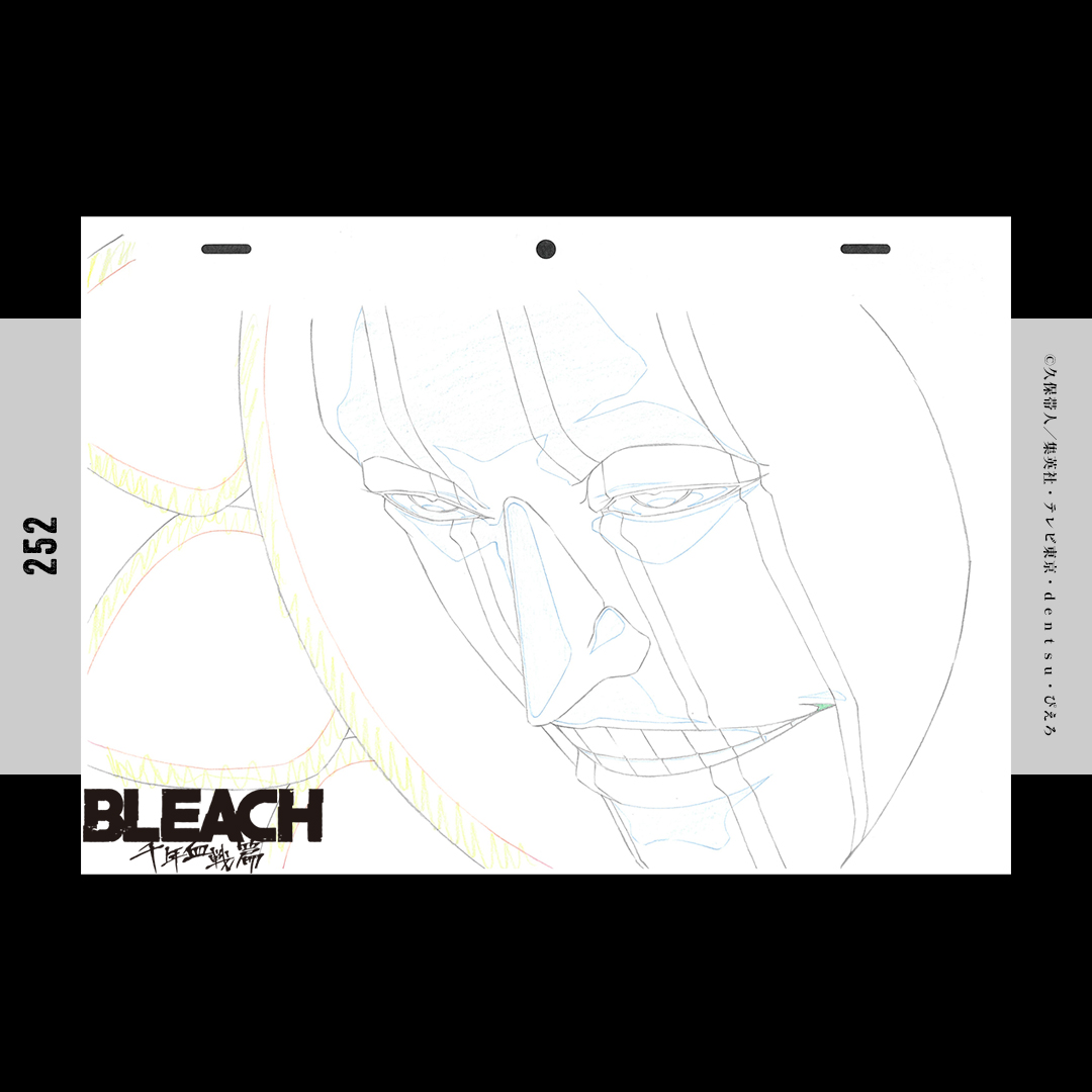 公式】TVアニメ『BLEACH』 on X: 公式】TVアニメ『BLEACH』 on X:
