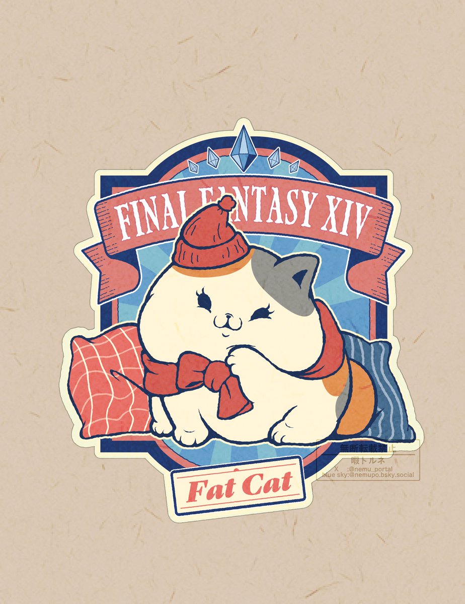 nemu_portal's tweet photo. さっきの壁紙用にしたけどアップだとこんな感じ！
色はちょっと変えた！
 #FF14 #眠ポータル https://t.co/70ZyxGfhXr