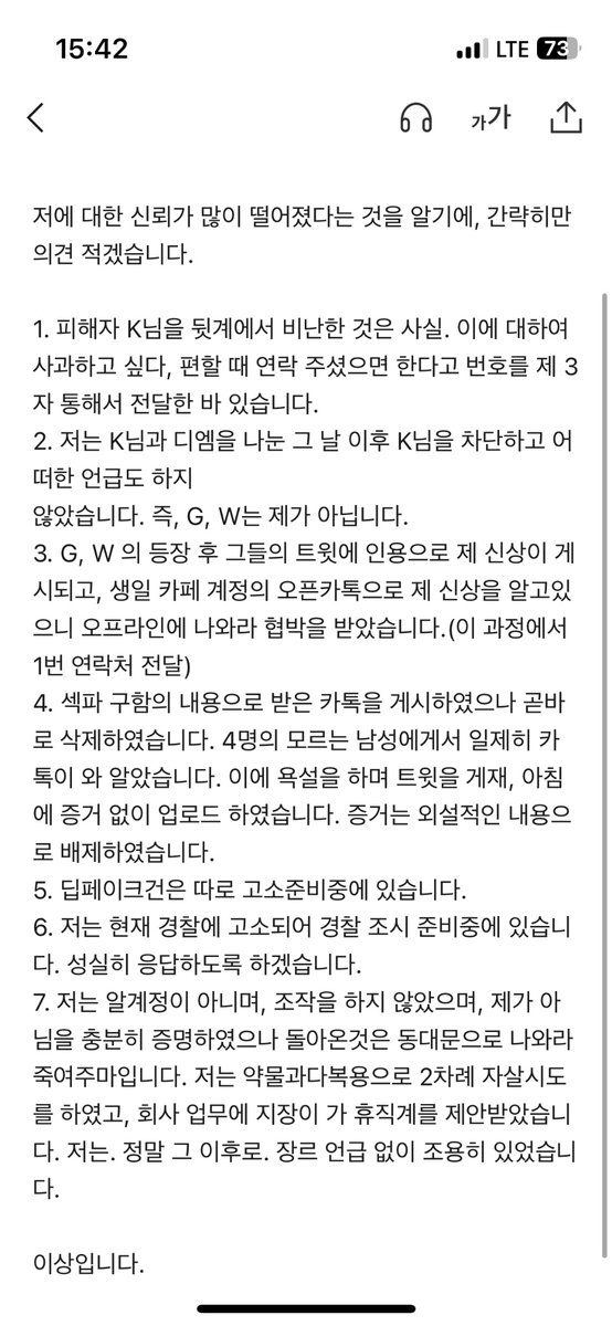고2조 데뷔하자 tweet media