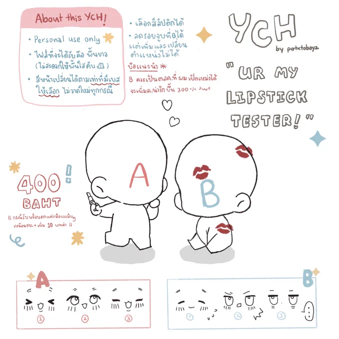 ( Rt appreciated )
💄YCH ur my lipstick tester 💋✨

🍦รับ 3 คิว ระยะทำงาน 1 - 2 อาทิตย์ต่องาน
🍦ราคา 400 บาท รับพร็อบตกแต่งม็อบแม็บเหมือยตย.แรก +10 บาท
🍦ไม่นำไปใช้เชิงพาณิชย์ทุกกรณี
🍦จองคิวในเมนชั่นเท่านั้น
🍦รายละเอียดเพิ่มเติมในรูปแรก/สอบถามได้ค่า

#commissionTH 