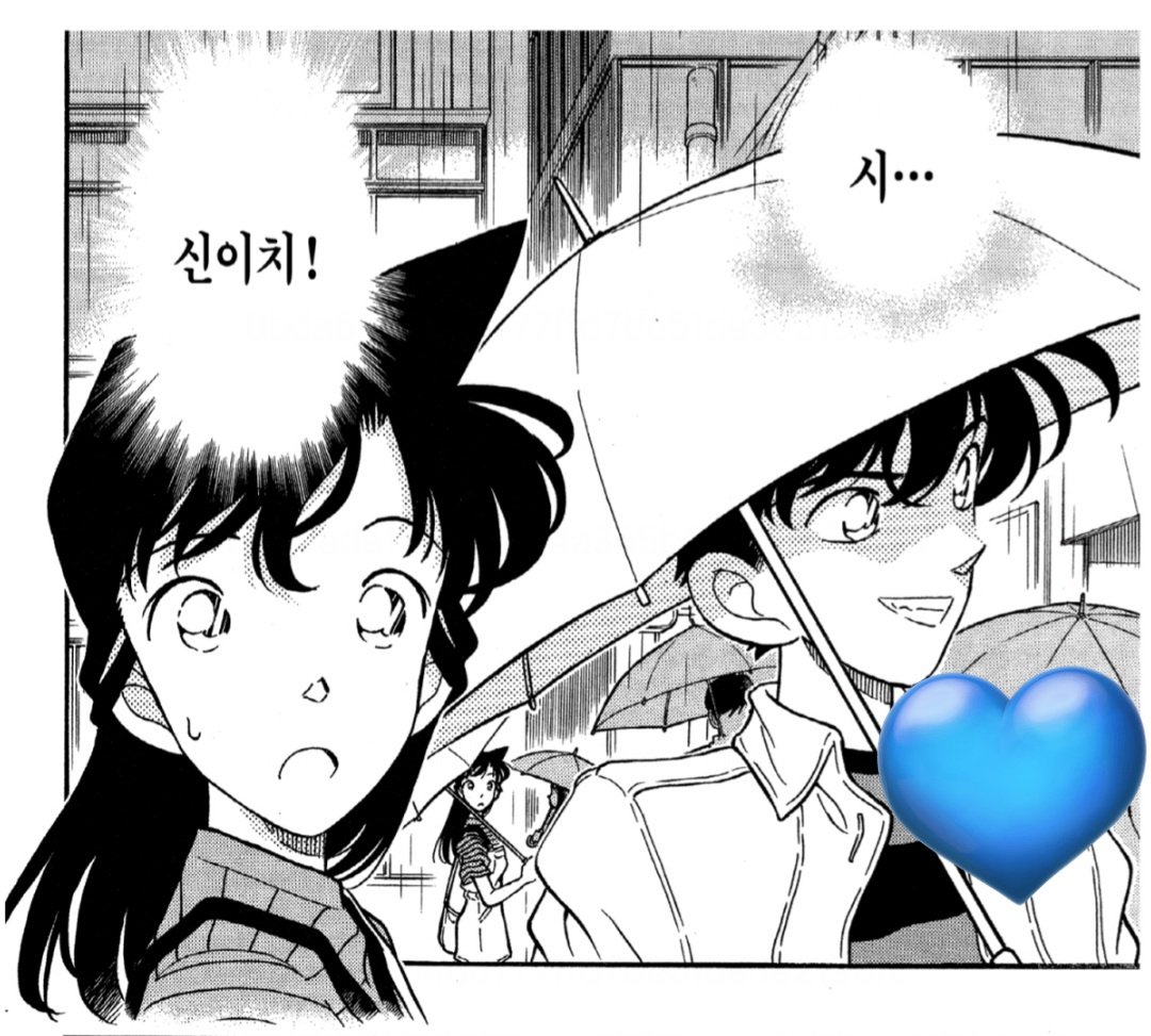 해후(코난VS괴도 키드)편 웃긴 점
카이토가 아오코를 바라보면서 (귀엽다는 듯이 웃기)를 시전함
근데 그 잠깐 발산한 남친력이 얼마나 과했는지 스쳐 지나간 란이 신이치가 다른 여자랑 바람을 피운다고 오해함
쿠로바 카이토 군
공공장소에서 애정행각을 하는 건 예의가 아닙니다