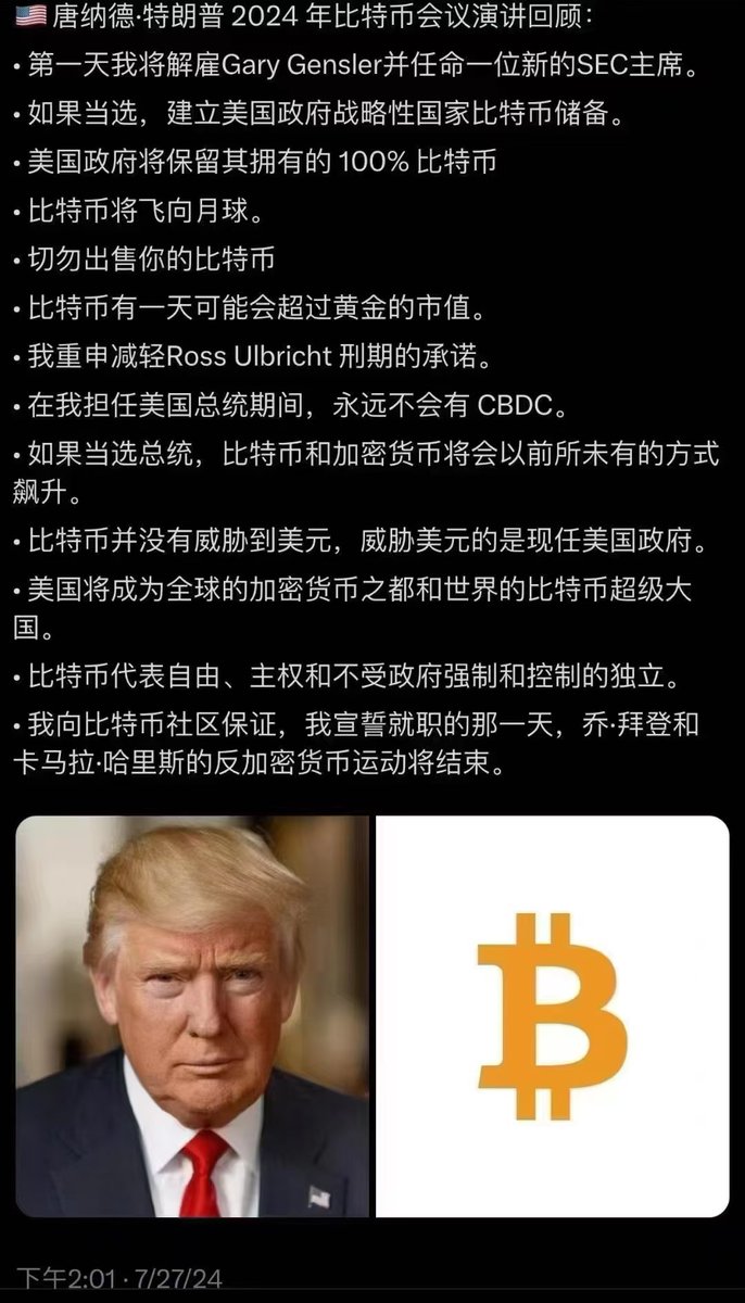 开启疯牛模式