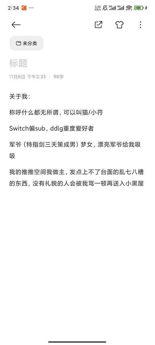 老农咪 tweet media