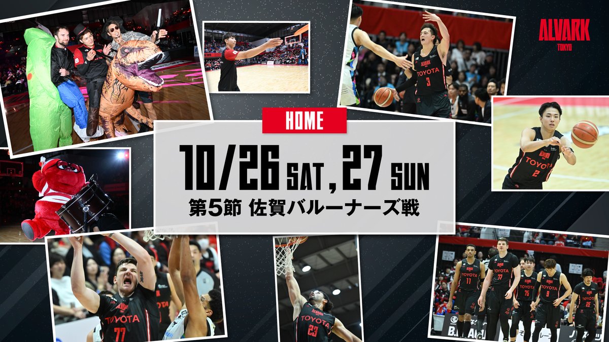 ALVARK_TOKYO's tweet photo. 【📸オンラインフォトショップ｜佐賀戦】

#アルバルク東京 ではオフィシャルカメラマンが撮影した試合写真を毎試合販売しています。
第5節 #佐賀バルーナーズ 戦は本日から販売スタート👀✨
お見逃しなく！

🗓️受注期間：11/7(木)12時～11/21(木)23時59分

🔗購入はこちら
https://t.co/JALqKqPMIR https://t.co/62MW9dRnWo