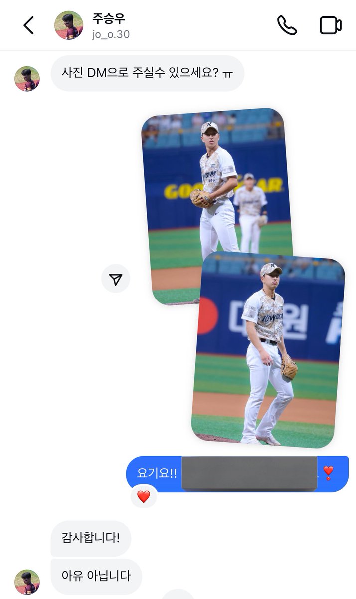 스토리 보고 원본요청하는 주떤남자도 있어요 야선들이 와이리 귀엽누