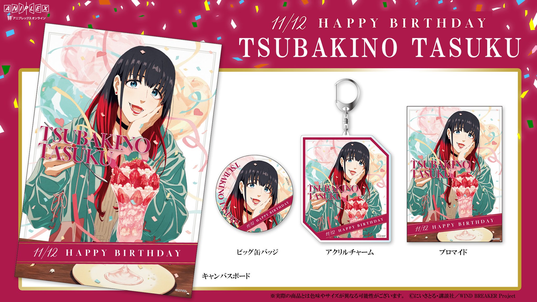 ルイ・イカール、椿姫、豪華限定版・定価１０万３千円、新品額付 ルイ・イカール、椿姫、豪華限定版・定価10万3、新品額付