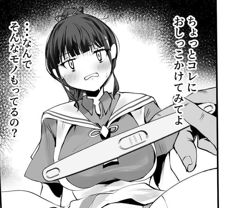 オレ、推しと結婚できたら
「誕生日には推し男Vとハメ撮りして赤ちゃん作って、陽性反応の妊娠検査薬とオレと赤ちゃんの遺伝子検査書(もちろん親子関係無し)」をプレゼントしてもらうんだ!
もちろんオレの子として育てるよ?
#odaibako_uramattya1004 https://t.co/YlVZccAcIK
これはNTRになるんか