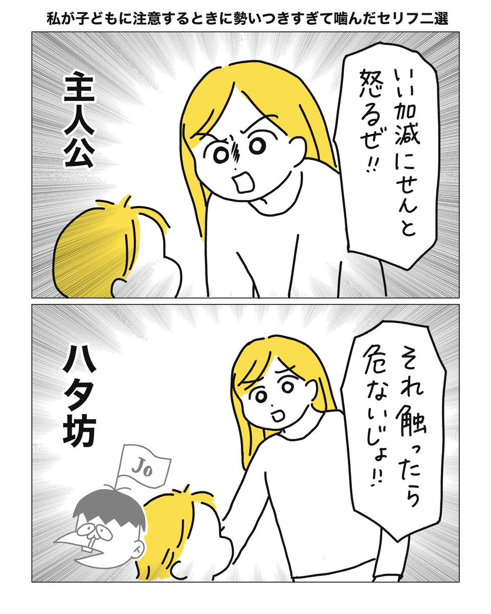 chiiko (@gumamasan1) / Posts / X