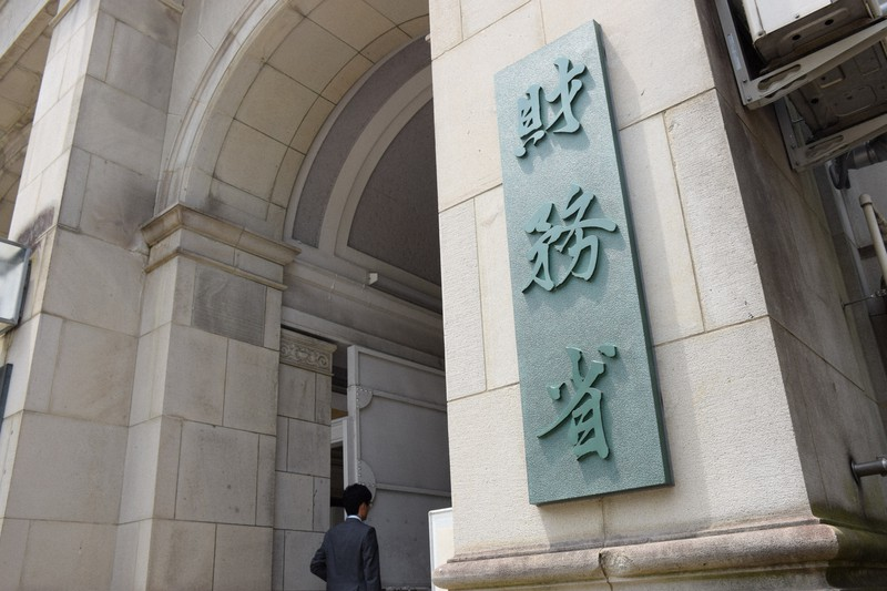 財務省「ムリムリ！！減税するのに数年かかるよ～」

財務省「増税は瞬時に出来ます」

これどうにかして欲しい。