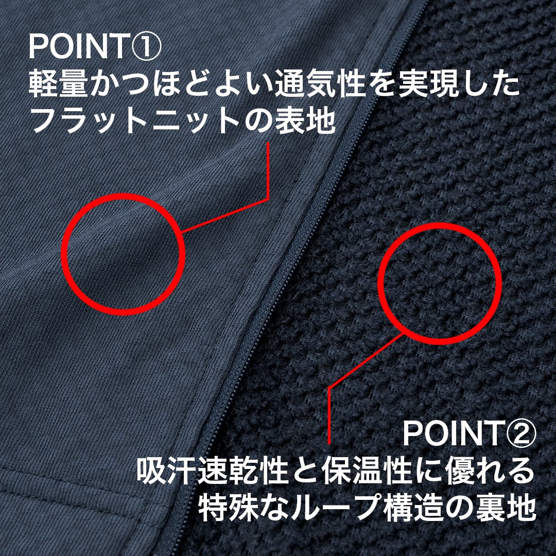 karrimor_jp's tweet photo. 保温性はもちろんの事、吸汗速乾性、通気性、軽量性などあらゆる面で優れ、【暖かいのにムレにくい】を実現したミドルレイヤー、thermal（サーマル）シリーズをご紹介。
詳しくはこちらhttps://t.co/bbP0mJ2j0b
#karrimor #カリマー #OCTA #octacpcp #カリマーの行動着 #柔らかな暖かさ https://t.co/LxZvBZj20L