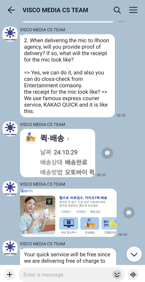 Jung Ilhoon Support tweet media