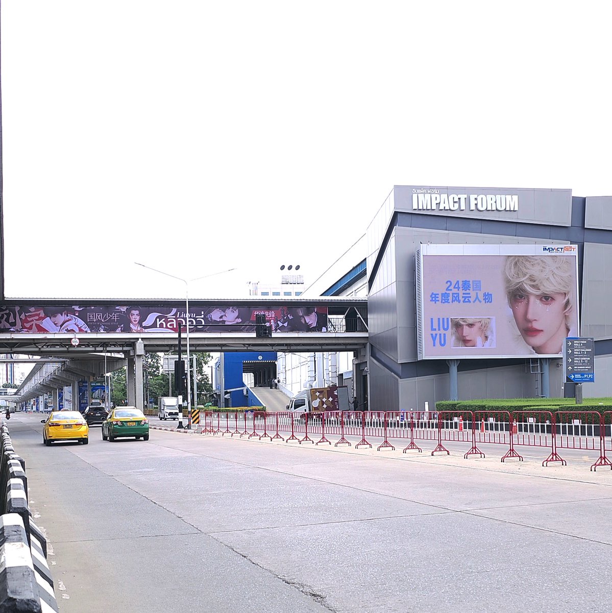 IMPACTVenue's tweet image. ก่อนมากรี๊ดให้กับ ศลป.คนโปรดในงาน Thailand Headlines Person of the Year Awards 2024 📆7พ.ย.67 📍อิมแพ็คฟอรั่ม อาคาร4 แฟนๆอย่าลืมแวะเช็คอินกับ FanProjectกันก่อน🫶

#2024thailandheadlines
#หลิวอวี่ #LiuYu
#LiangShiyu
#YinJunlan
#JiangXinxi
#BOYHOOD
#GuoDianjia
#YHBOYS…